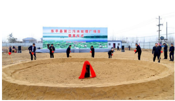 bifa·必发集团(中国)唯一官方网站