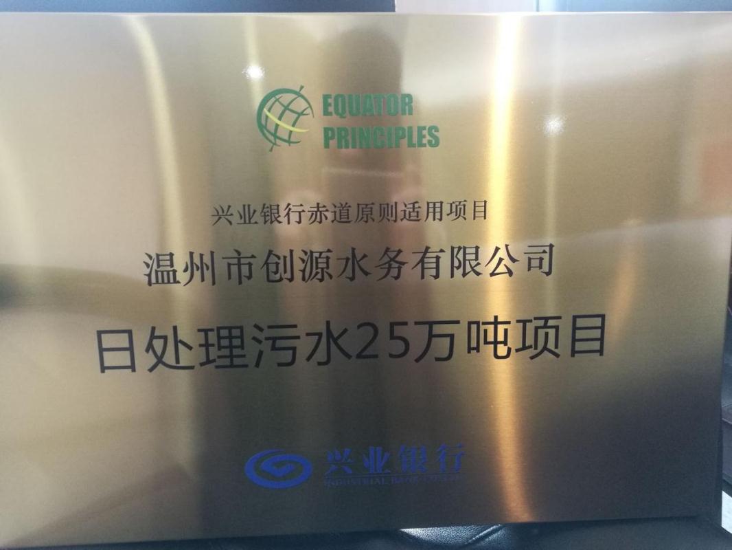 bifa·必发集团(中国)唯一官方网站